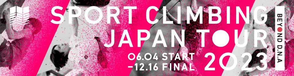 SPORT CLIMBING JAPAN TOUR 2023